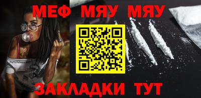 гидра Заволжье