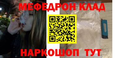 прущая мука Заводоуковск