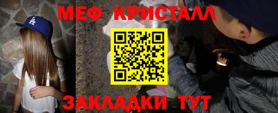 гидра Заволжье