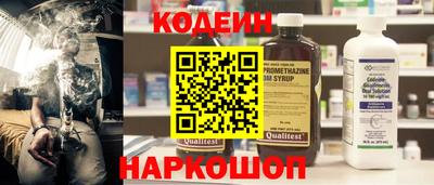 гидра Заволжье