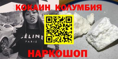 гидра Заволжье