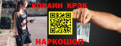 гидра Заволжье