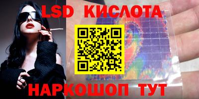 прущая мука Заводоуковск