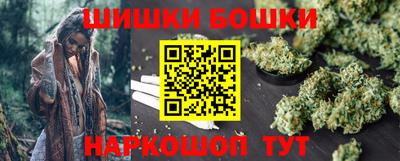 гидра Заволжье