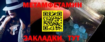 прущая мука Заводоуковск
