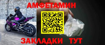 гидра Заволжье