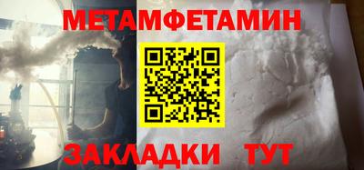 гидра Заволжье