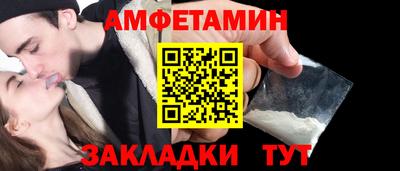 гидра Заволжье