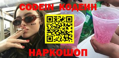 прущая мука Заводоуковск