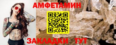 гидра Заволжье