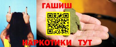 гидра Заволжье