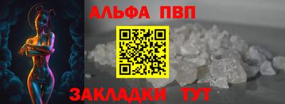 гидра Заволжье