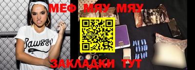 прущая мука Жуковский