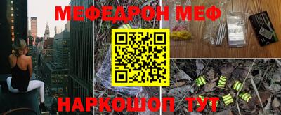 прущая мука Заводоуковск