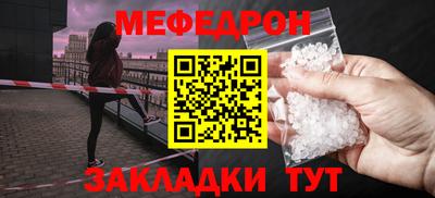 прущая мука Жуковский
