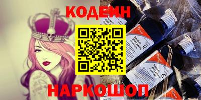 прущая мука Заводоуковск