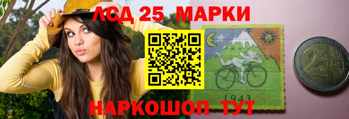 Меф кристаллы  Курчатов  Вейп ТГК  ЭКСТАЗИ  Вход с VPN  Cocaine  Конопля 