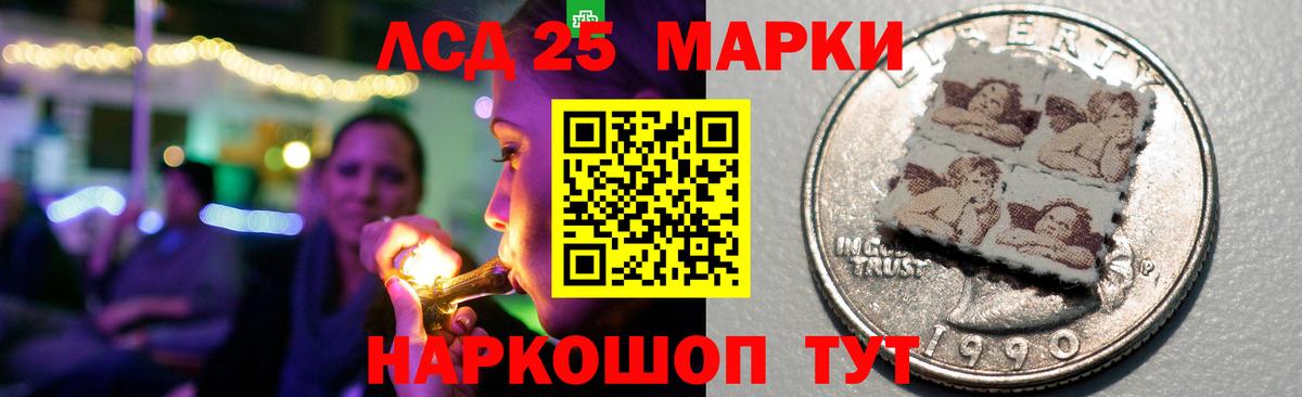 Марихуана Курчатов