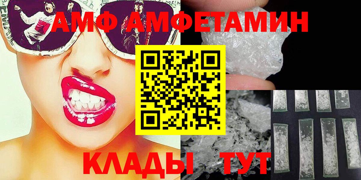 Метамфетамин мет  Вход с VPN  Курчатов 