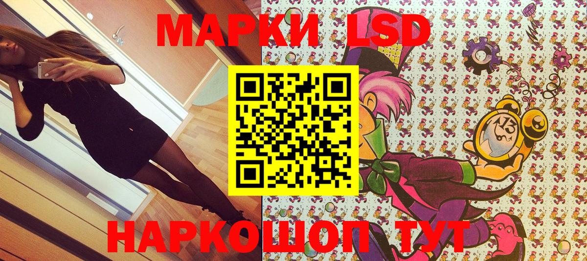 Марки NBOMe 1,5мг  Марки NBOMe  Курчатов  Вход с VPN 