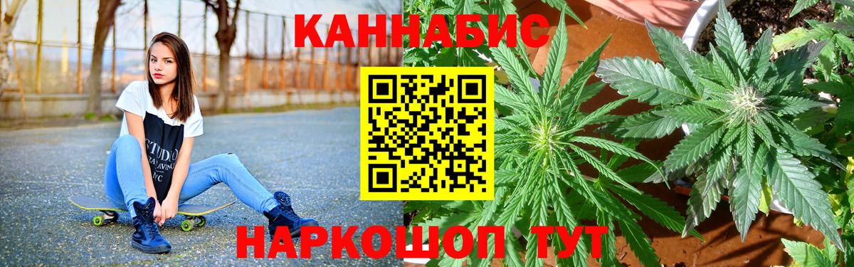 Каннабис VHQ  Канабис SATIVA & INDICA  Курчатов  Вход с VPN  Конопля VHQ  Каннабис план 